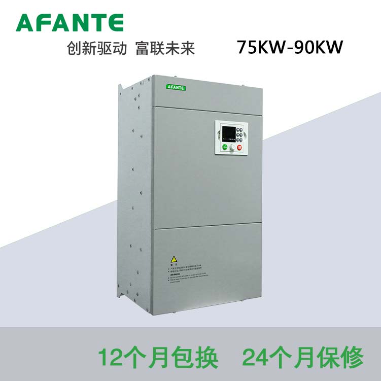 Ƶ660ϵ75KW-90KW